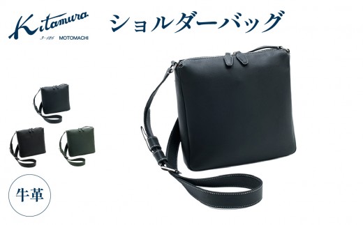 
                  ショルダーバッグ（Y-1142） ダークブルー／ブラック／ダークグリーン
                