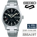 【ふるさと納税】 SEIKO 腕時計 おすすめ SBSA197 セイコー 5スポーツ メカニカル 3年保証 ／ 岩手県 雫石町 時計 ウォッチ ウオッチ 男性用 メンズ アウトドア ビジネス フォーマル カジュアル 高級 プレゼント ギフト ブランド 父の日 就活 社会人 記念日 お祝い 送料無料