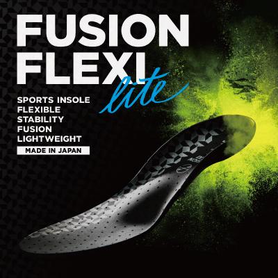 ふるさと納税 小牧市 オールラウンド用スポーツインソール「フュージョンフレキシーLITE」Lサイズ[030M02-04]
