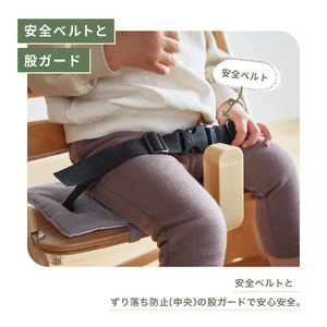 木製ハイチェア スワルン クッション付 ナチュラル｜カトージ KATOJI ブランド ベビー用品 ベビーチェア ハイチェア ダイニング イス テーブル付 折りたたみ おしゃれ かわいい 家具 子育て 