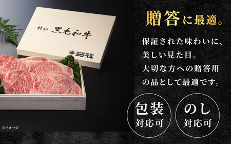長崎和牛ロースステーキ（180g×3枚）【カウベル深ぼり】[RCK004]