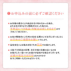 【2025年発送】桃 5㎏ 大箱 ふるなび限定 大容量 先行予約 山梨 桃 先行予約] 桃桃桃桃桃