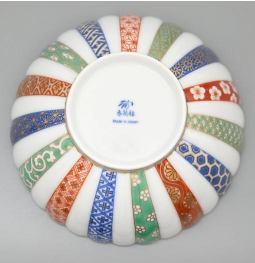 底面には香蘭社のマークがあります