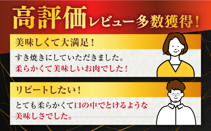 【2025年10月発送】佐賀牛 すき焼き用 900g【桑原畜産】 [NAB015] 牛肉 佐賀県産 黒毛和牛 すきやき 鍋