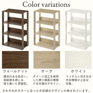 【完成品でお届け】オープンラック〔幅60cm〕（オーク）オープンラック 木製 北欧 3段 幅60cm スリム 奥行29cm 3段ラック ディスプレイ ディスプレイラック リビング 収納 本棚 LKAN