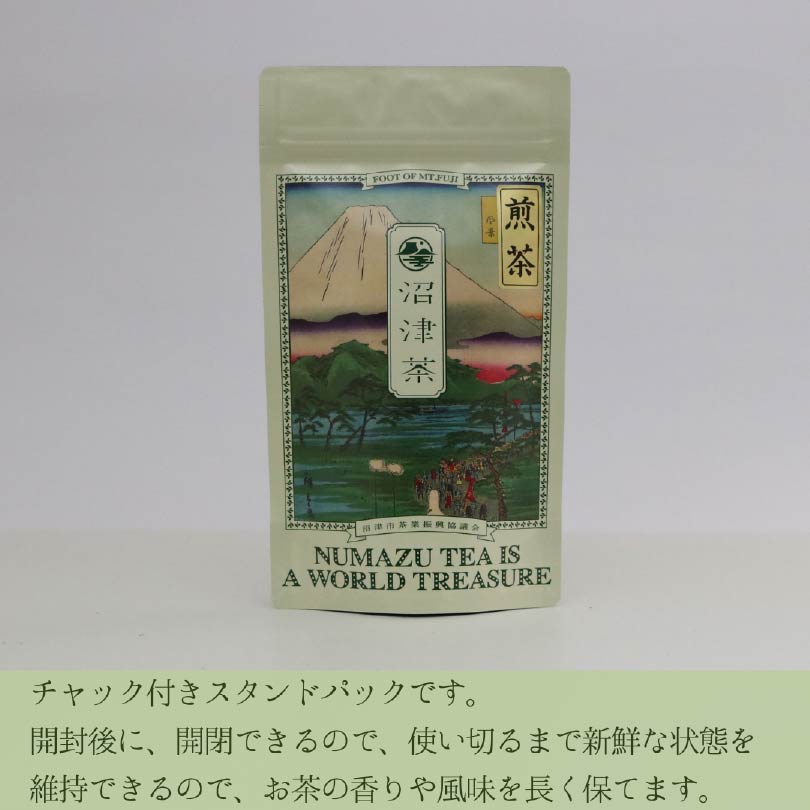 沼津産 中級煎茶 茶葉 100g 1袋 農家直送 産地直送 お茶 茶 緑茶 煎茶 日本茶 飲料 家庭用 ご自宅用 おためし 静岡 沼津