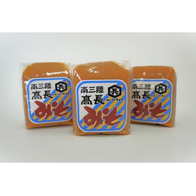 ふるさと納税 宮城県 南三陸　高長醸造　淡色米麹味噌　1.5kgセット(500g×3個) | 