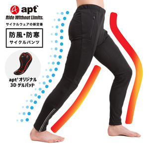 apt'ウインドブレークタイツ 3Dパッド冬用 サイクルパンツ 冬用レーサーパンツ サイクルウェアWB　【Sサイズ】