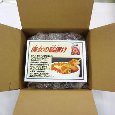 ふるさと納税 久慈市 小袖屋　海女の磯漬け 250g　22-3 |  | 02