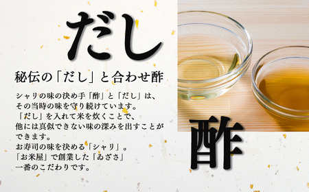 柿の葉寿司 さば ・ さけ 2種10個入