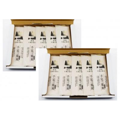 ふるさと納税 長崎県 島原手延べうどん 1kg×2箱