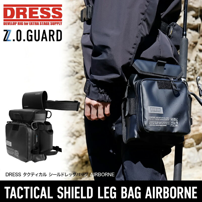 【ふるさと納税】タクティカル シールドレッグバック エアボーン【 タクティカルレッグバッグ アクセス性 機動性 防水生地 足に装着 ルアーマット 収納 快適 海釣り 渓流釣り 釣りアイテム フィッシング 釣り用品 送料無料 】