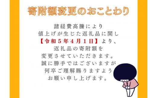 
焼肉のたれ3本【北川村むつみ会】
