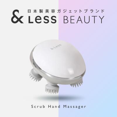 ふるさと納税 西原村 【&Less】【2年保証】小型 スクラブハンドマッサージャー 日本製 頭皮マッサージ器 |  | 01