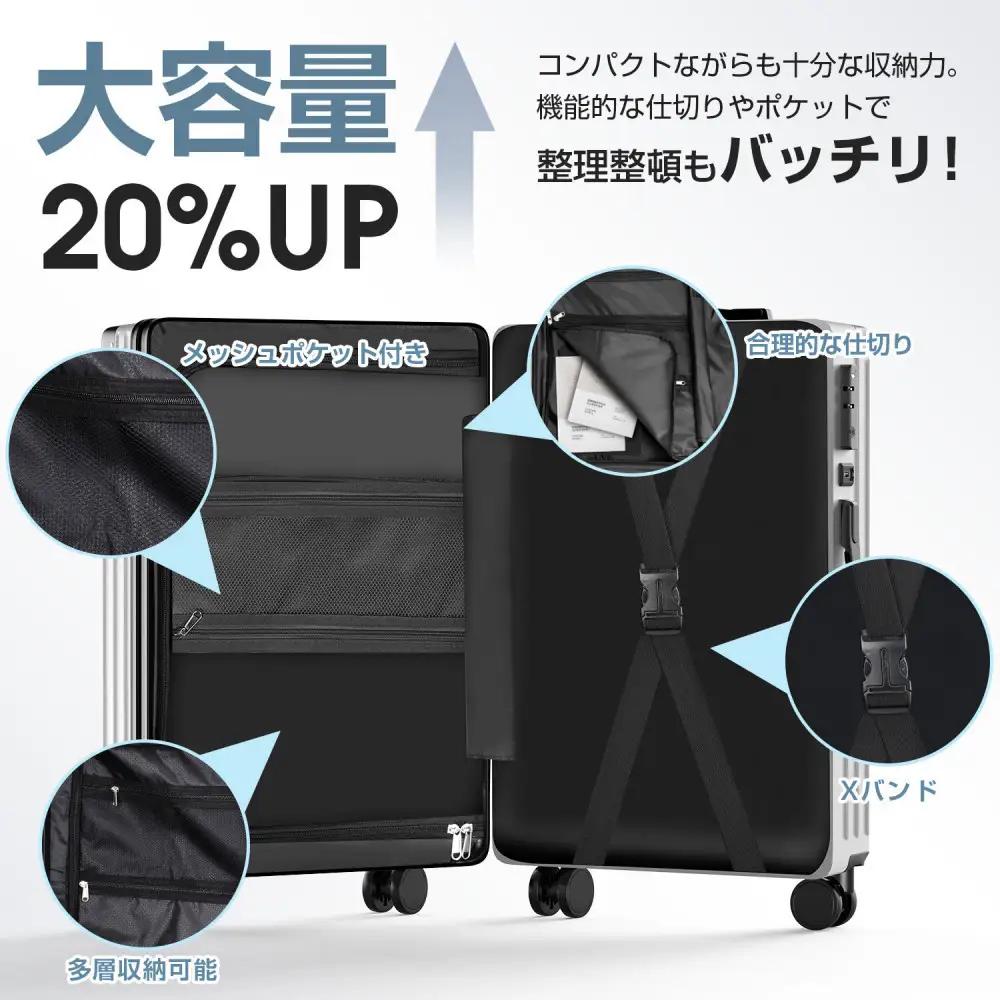 スーツケース  701    Lサイズ　スカイグレイ