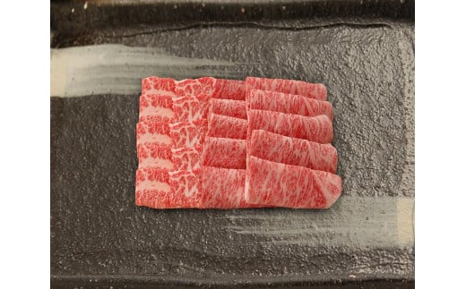 
            【12/23までの決済完了で年内発送】(プレミアムギフト）松喜屋近江牛特選あみ焼き用（4～5人前）ロース・バラ 計 約850g
          