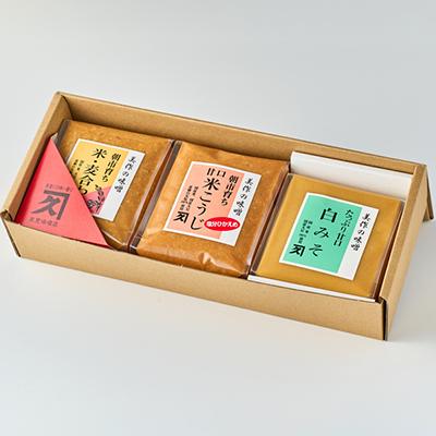 ふるさと納税 美作市 美作の味噌　3個セット |  | 01