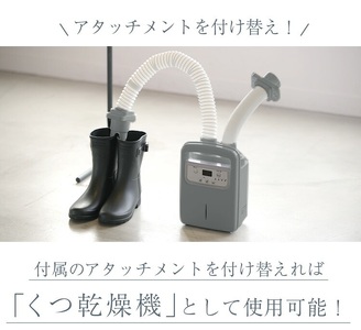 布団乾燥機 [FLOAD／フロード公式]｜ふとん 乾燥 ツインノズル 2枚同時 乾燥 温め 防虫 ダニ退治 布団クリーナー 衣類乾燥 くつ乾燥 靴乾燥 コンパクト [0650]