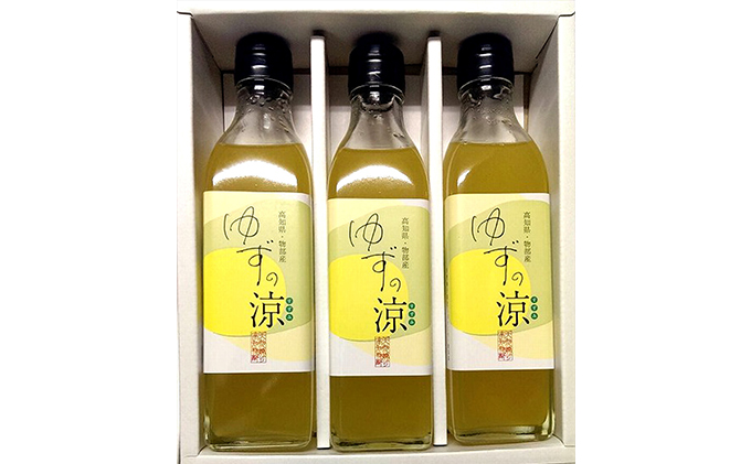 ゆずの涼　300ml　（箱3本入）