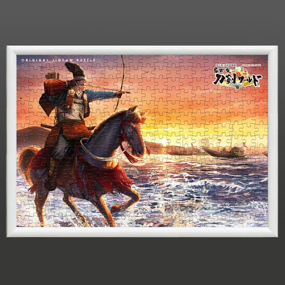オリジナル【戦国武将ジクソーパズル】屋島の戦い-那須与一- 300ピース／名古屋刀剣博物館