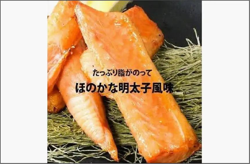 博多明太子風味 銀鮭ハラス 1kgセット(500g入り×2袋) | 魚 お魚 さかな 食品 人気 おすすめ 送料無料