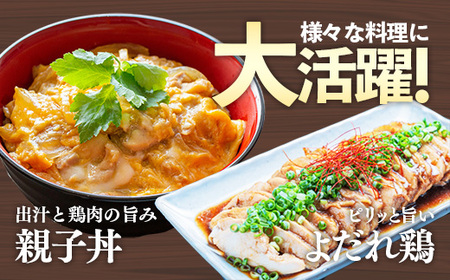 鶏肉 むね肉 若鶏むね肉 一枚肉 約3.6㎏(300g×12p) 岩手県産