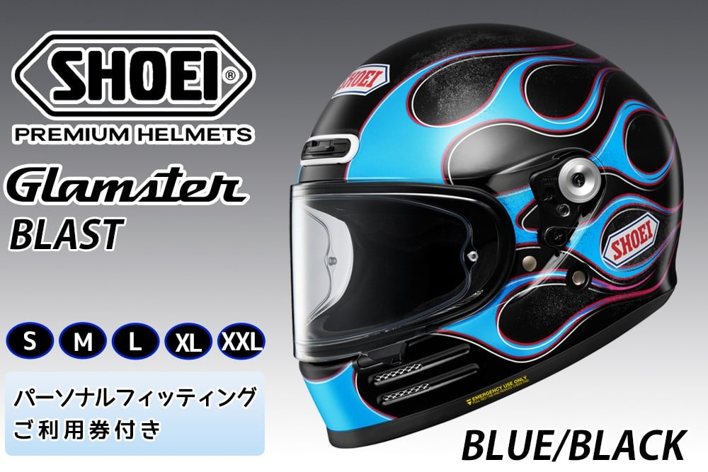 
                  SHOEIヘルメット【Glamster BLAST (BLUE／BLACK)】フィッティングチケット付き｜グラムスター ブラスト フルフェイス バイク ツーリング レーサー ショウエイ ヘルメット [1948-1953]
                