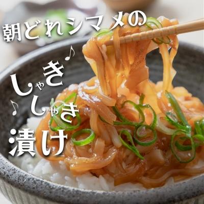 ふるさと納税 海士町 スルメイカ 堪能セット 肝醤油漬け しゃきしゃき漬け 唐揚げ |  | 01