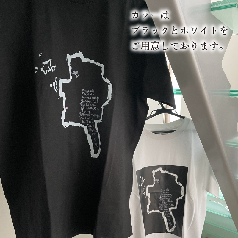 ナゾナゾTシャツ(愛媛県 松山市 バージョン)　ブラック　Mサイズ | Tシャツ アート 半袖 薄墨 道後 愛媛県 松山市 