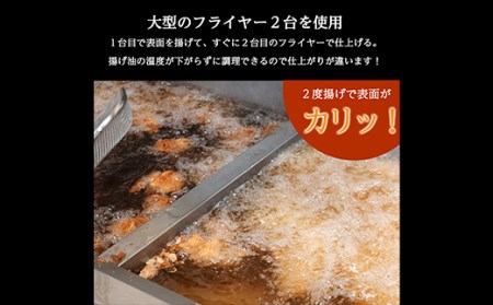 小分けパック 伊達鶏のむね唐揚げ1.25kg（250g×5パック） F20C-614