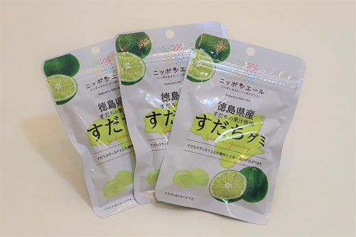 徳島県産すだち果汁使用 すだちグミ 40g×3袋  JA徳島市 農産工場 《90日以内に出荷予定(土日祝除く)》│ グミ お菓子 おかし スイーツ デザート ご当地グミ 徳島県 佐那河内村