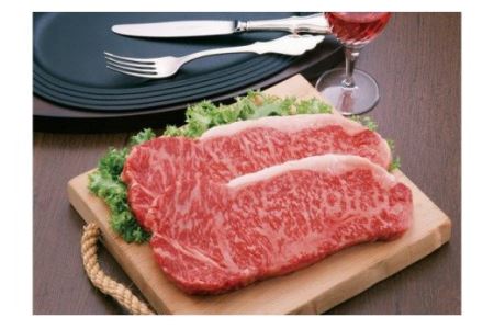嘉穂牛 【 サーロイン ステーキ 】約150g×3 数量限定 牛肉
