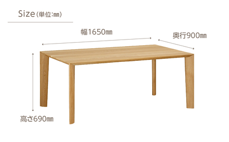 カリモク家具【特別仕様：岐阜県飛騨市産のナラ材使用】ダイニングテーブル（幅1650）／ＤＵ５７モデル ダーク色 ヒダモク　165cm 国産材 木製家具 家具 テーブル 机 食卓 木工製品 おしゃれ ナ