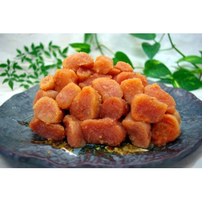 訳あり 無着色 辛子明太子 小切 250g×2 計500g【配送不可地域：離島】