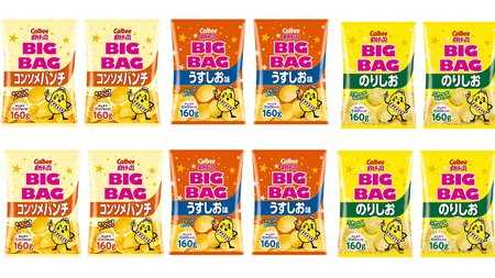 カルビー ポテトチップス BIGBAG 160g 3種 各4袋セット (計 12袋 ) うすしお ・ のりしお ・ コンソメパンチ ポテチ お菓子 おかし 大量 スナック おつまみ ジャガイモ じゃが