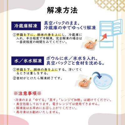 ふるさと納税 福井市 [トライアル返礼品][訳あり]越前がに甲羅盛(越前がに甲羅盛145g前後×1個)合計1個 |  | 03