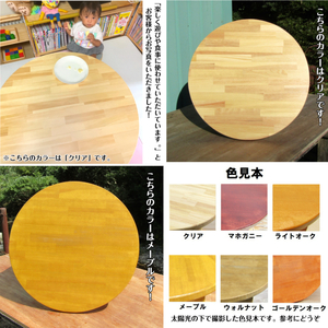 手作り木製 ちゃぶ台　直径80cm　高さ30cm【007B-130】