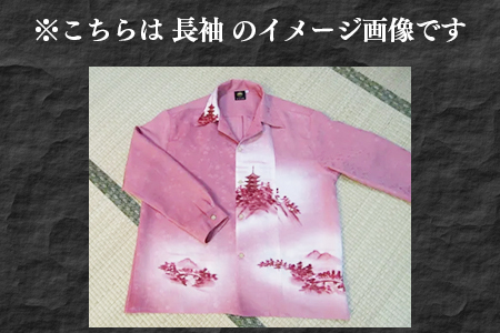 ＜着物からアロハシャツが作れます 長袖1枚＞翌月末迄に順次出荷【 服 洋服 ファッション トップス シャツ メンズ レディース ユニセックス 長袖 リメイク きもの Kimono 和柄 日向扇屋 宮崎