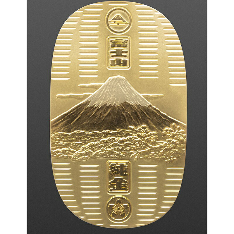 【ふるさと納税】[純金製] 大判 富士山 純金 K24 富士山柄 美術工芸品 置物 縁起物 開運置物 記念品 贈答 プレゼント