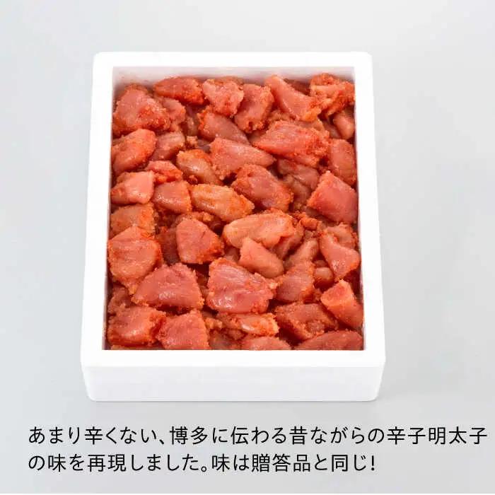 【訳あり】数量限定！辛子明太子 1kg / めんたいこ メンタイコ[AFBY041]