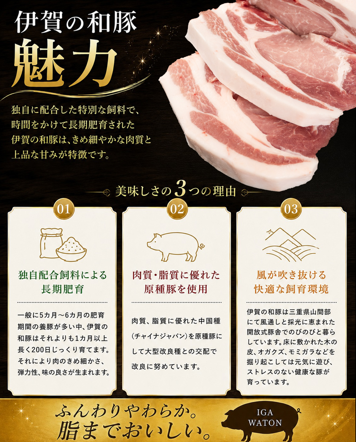 和豚 ロースブロック 4kg 超え 丹波蔵プロセスセンターの職人技術で製造！