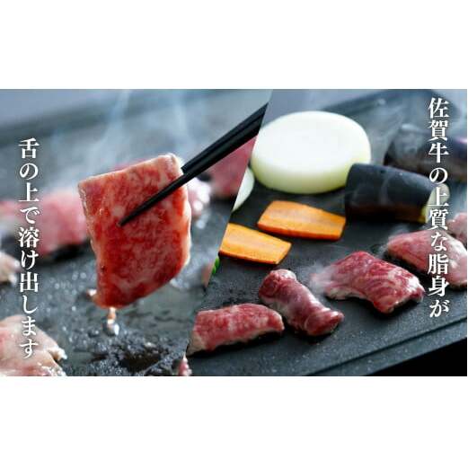 佐賀牛を焼肉で食べ比べ！6種セット 合計360g（60g×6種類） ロース 焼肉 モモ 焼肉 バラ 焼肉屋さん 焼肉セット 高級和牛 焼肉 部位別 焼肉 厳選 ギフト 焼肉 【有田まちづくり公社】N2