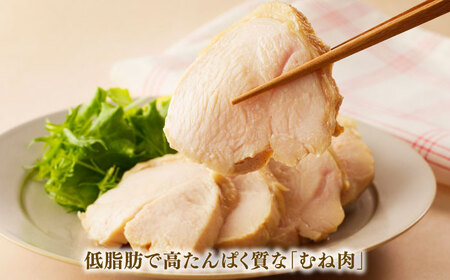 佐賀県ブランド鶏！ありたどり 鶏むね 4kg / 国産 九州産 鶏肉 むね肉 筋トレ / 佐賀県 / マルフクフーズ[41AOCS070]