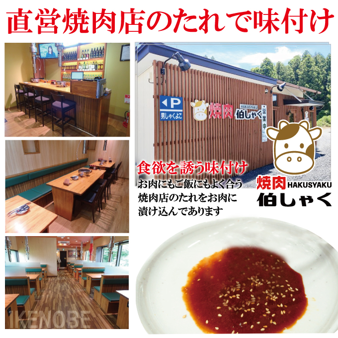 熟成だれ 豚カルビ 味付け肉 1kg (250g×4パック) 冷凍 小分け ホルモン 味噌 たれ 味付 焼肉 焼き肉 肉 牛 牛肉 おかず おつまみ 【そうざい男しゃく（株式会社池延）】【ho1600