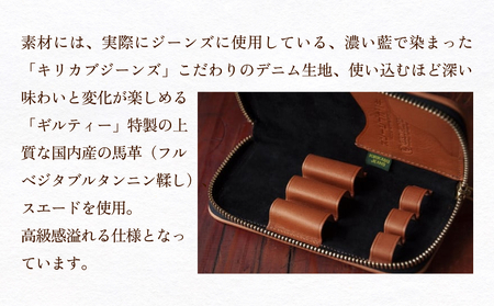 職人の手仕事 キリカブ デニム × レザー ペンケース （キャメル） 大分 玖珠町 ハンドメイド ジーンズ キリカブジーンズ ギルティーレザーファクトリー Oita Made トリプルコラボ 職人 手