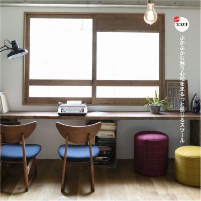 ふるさと納税 富田林市 Column Stool S (コラムスツール) リボン マスタード【SWOF】 |  | 01
