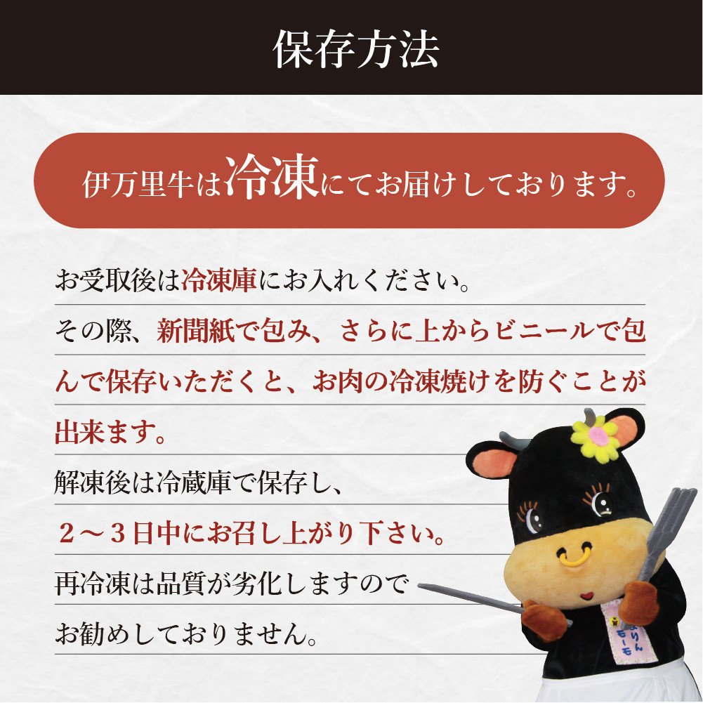 【伊万里牛】 アレンジ レシピ いろいろ！！ 切り落とし 200ｇ×１パック　J1132_イメージ4