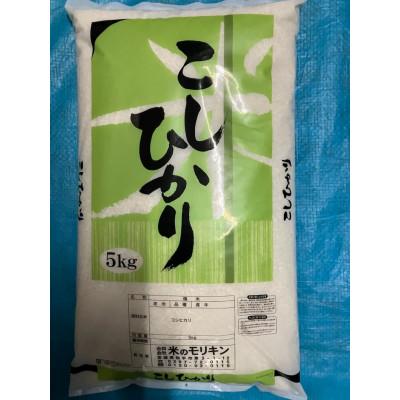 ふるさと納税 取手市 令和8年取手市産コシヒカリ精米10kg