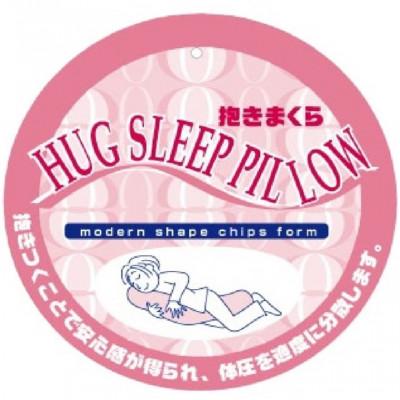 ふるさと納税 泉大津市 【驚きのジャンボ】　抱き枕　長さ約135cm　(抗菌防臭わた入り)　消臭加工　グレーカバー |  | 02