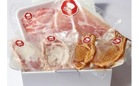 バラエティ豚肉セット 味付肉 生ハム ロース 750g｜ロース 厚切り 味付け肉 塩こうじ しょうゆ麹 R-04